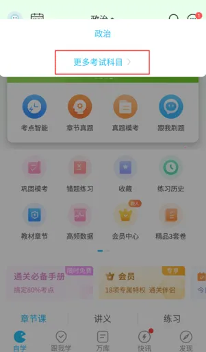 �ɿ������2026���ذ�װ