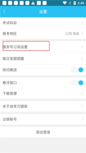 �ɿ������2026���ذ�װ