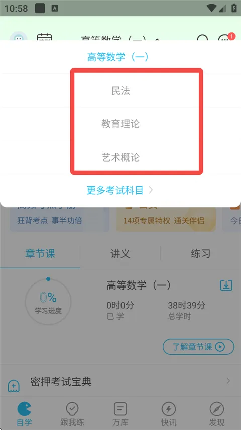 �ɿ������2026���ذ�װ