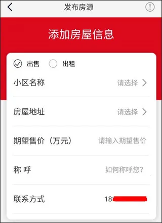 �����˹�����(��������ƽ̨)