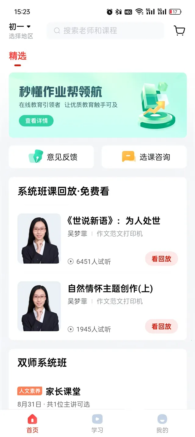 �ÿ��캽2026���°汾