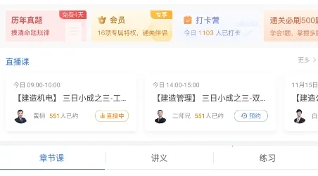 ���������(������ѧϰ����)