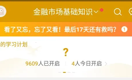 证券从业万题库(证券考试学习平台) 证券从业万题库(证券考试学习平台)