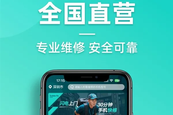 �����ް�׿���ֻ���