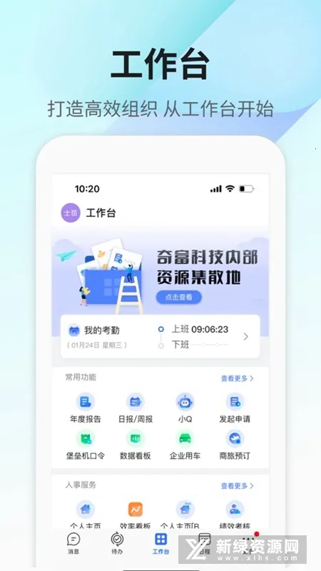 Teams(Э����ͨ����)