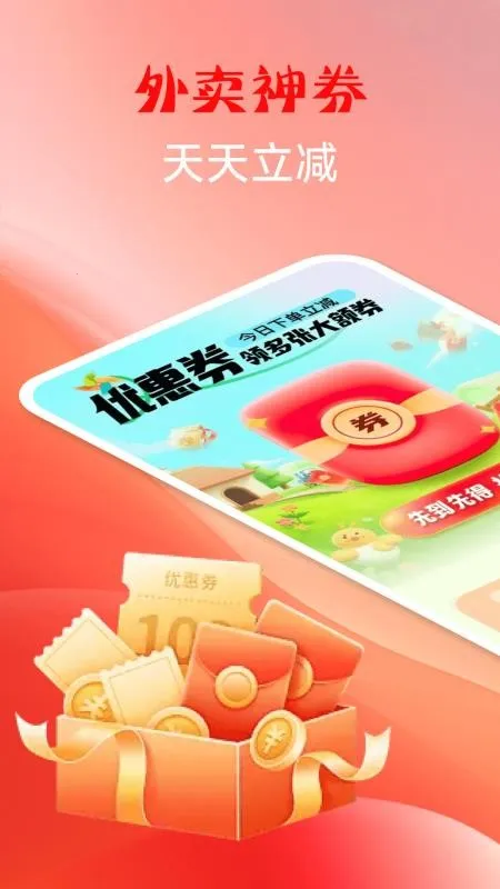 �ؼ��������(��ʳä��ƽ̨)v1.0.1 ��׿���ͼ1