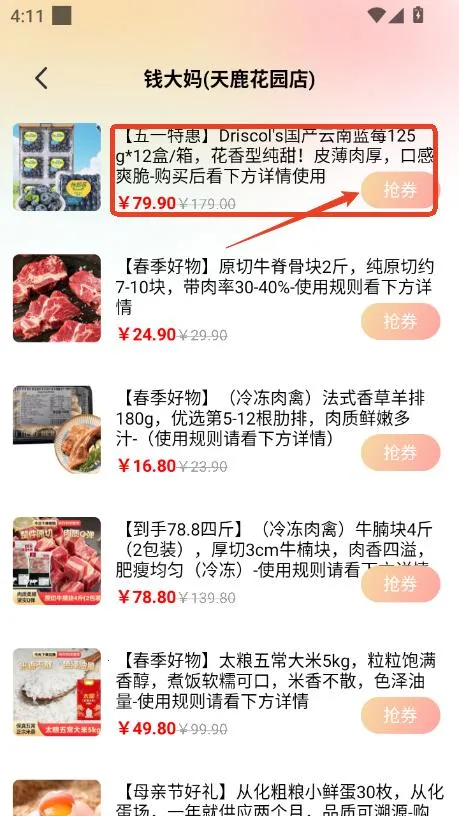 �ؼ��������(��ʳä��ƽ̨)