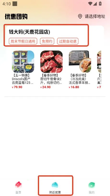 �ؼ��������(��ʳä��ƽ̨)