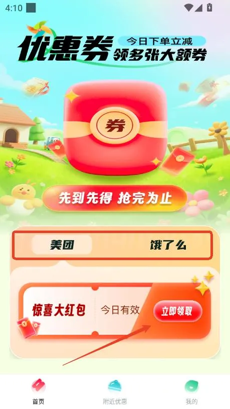 �ؼ��������(��ʳä��ƽ̨)