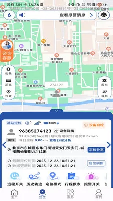 ʯצ����(������λ����)v1.02.3 ��Ѱ��ͼ0