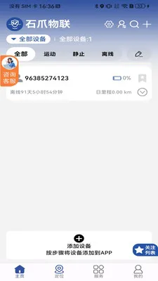 ʯצ����(������λ����)v1.02.3 ��Ѱ��ͼ1