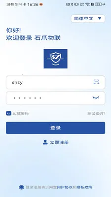 ʯצ����(������λ����)v1.02.3 ��Ѱ��ͼ2