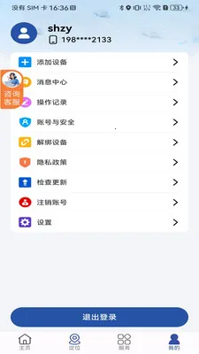 ʯצ����(������λ����)v1.02.3 ��Ѱ��ͼ3