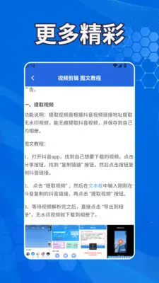 ������Ƶ������׿���ֻ���v1.2 ��׿���ͼ0