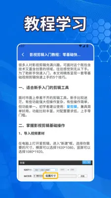 ������Ƶ������׿���ֻ���v1.2 ��׿���ͼ1