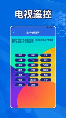 ������Ƶ������׿���ֻ���v1.2 ��׿���ͼ3