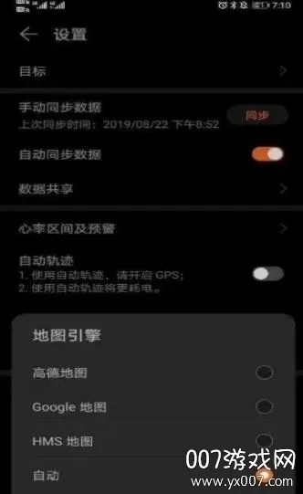 Ai Search(�ֻ���������)