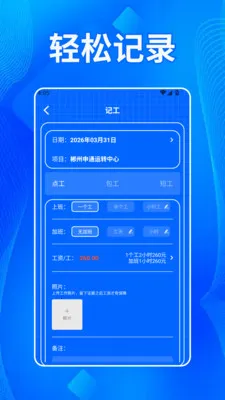 ����˫����(ְ�����ܹ��߼�)v1.2 �ֻ����ͼ1