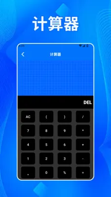 ����˫����(ְ�����ܹ��߼�)v1.2 �ֻ����ͼ2