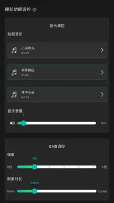 �Ի�������(�����Ի��豸)v1.2.0 �ٷ������ͼ2