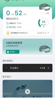 �Ի�������(�����Ի��豸)v1.2.0 �ٷ������ͼ1