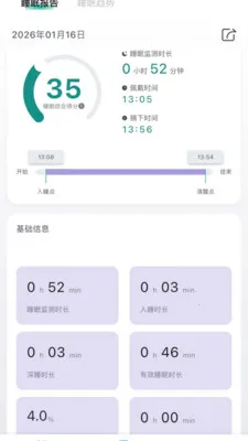 �Ի�������(�����Ի��豸)v1.2.0 �ٷ������ͼ3