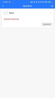 HOTEL MALL2026���ذ�װv1.0.1 �ֻ����ͼ1