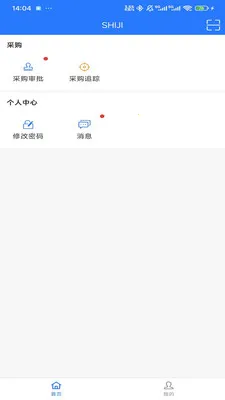 HOTEL MALL2026���ذ�װv1.0.1 �ֻ����ͼ0