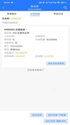 HOTEL MALL2026���ذ�װv1.0.1 �ֻ����ͼ2