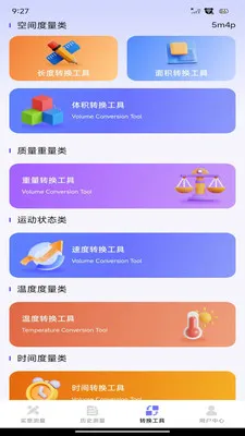 ����Ķ��(ʵ����������)v1.0.3 ��Ѱ��ͼ3