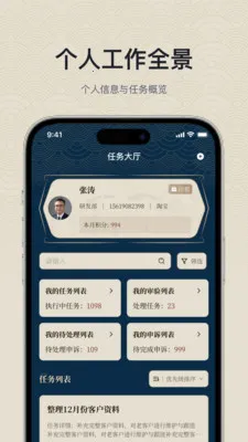 ���繦��(Ա��Ч����������)v1.0.0 �ٷ������ͼ0