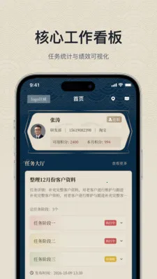 ���繦��(Ա��Ч����������)v1.0.0 �ٷ������ͼ2