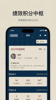 ���繦��(Ա��Ч����������)v1.0.0 �ٷ������ͼ1