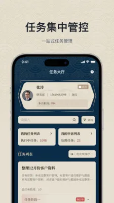 ���繦��(Ա��Ч����������)v1.0.0 �ٷ������ͼ3