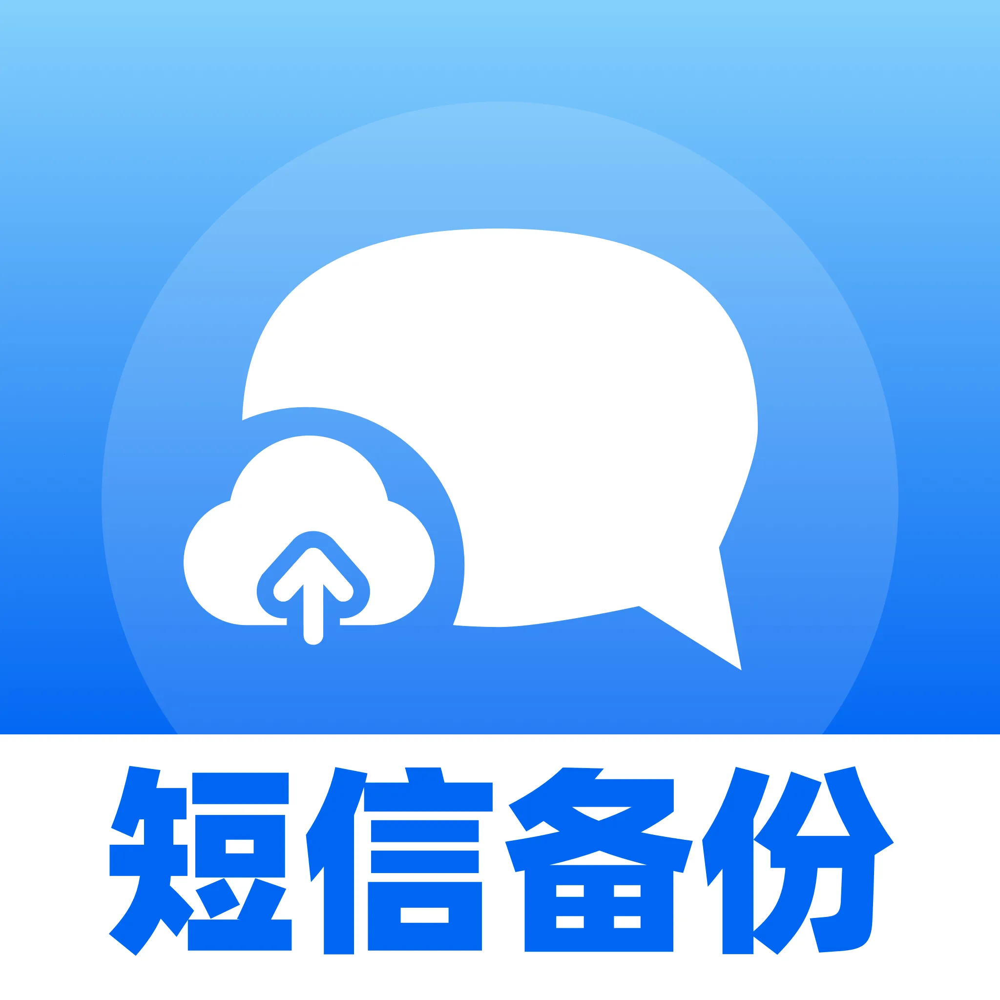 ���ű����ֻ�����(�ֻ����ݹ���)