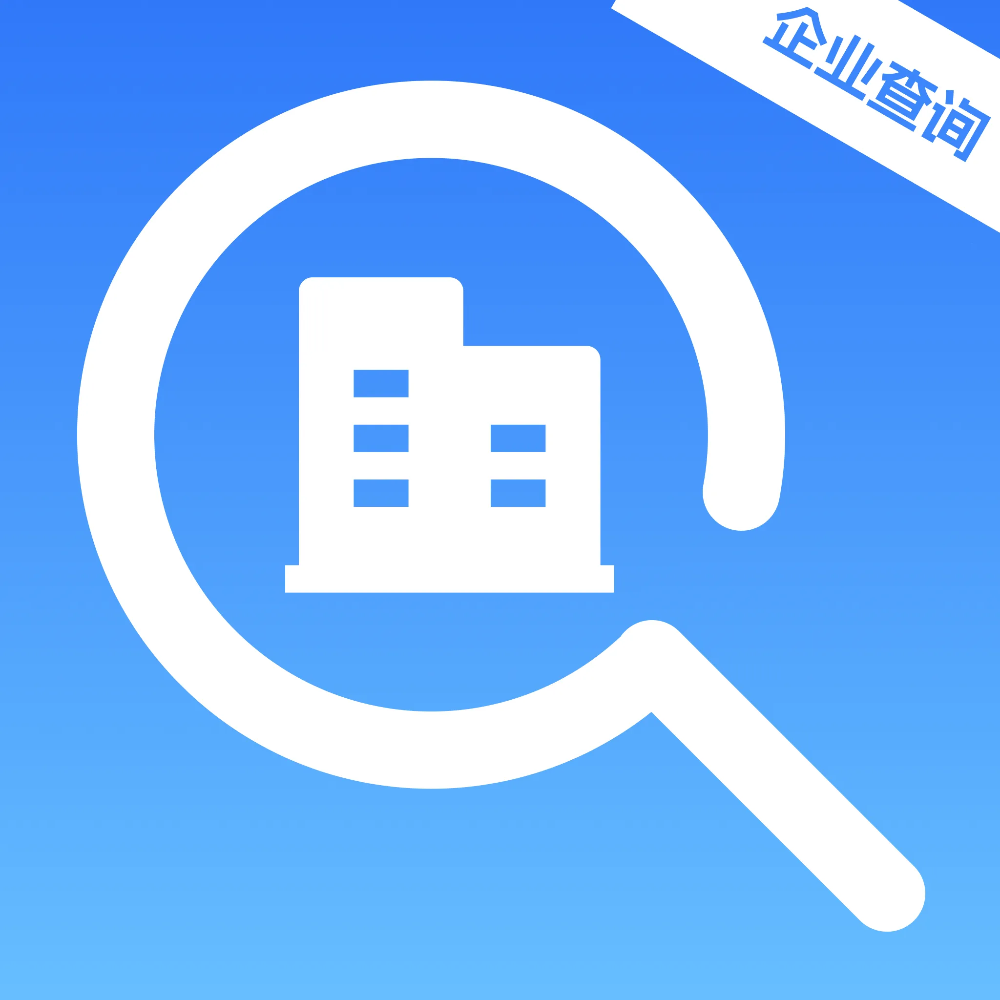 ��ҵ�����2026���°汾