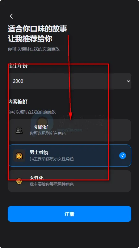 Neona Ai聊天 Neona Ai聊天