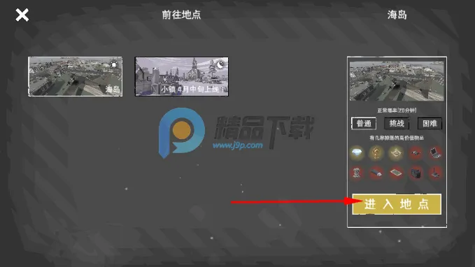 ĩ��Ӫ�ذ�׿���ֻ���