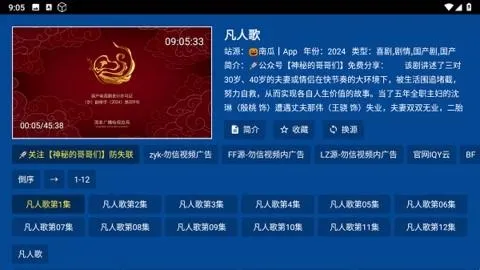 ������Ƶ2026���°汾