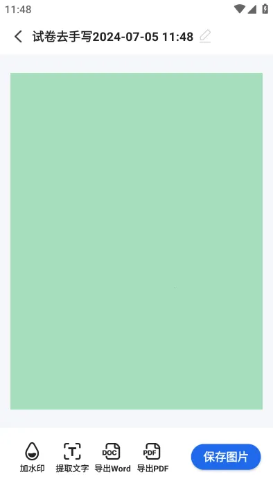 PDF�ĵ��ܼ������ֻ���