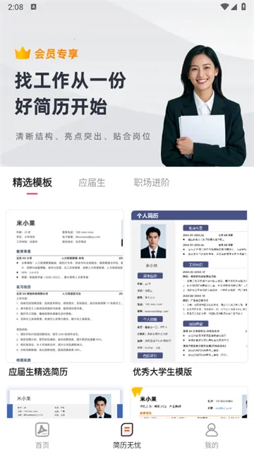 PDF�ĵ��ܼ������ֻ���