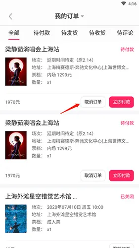 Ʊţ2026���ذ�װ