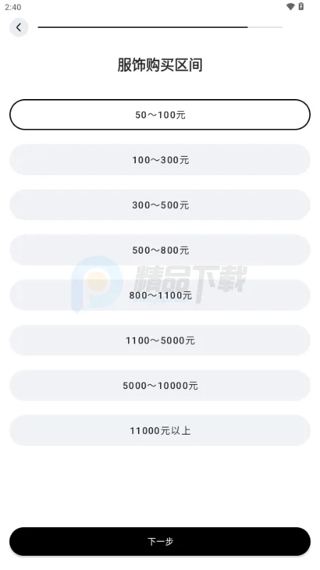 WearWow��׿��