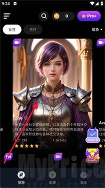 CharacterMe2026���ذ�װ