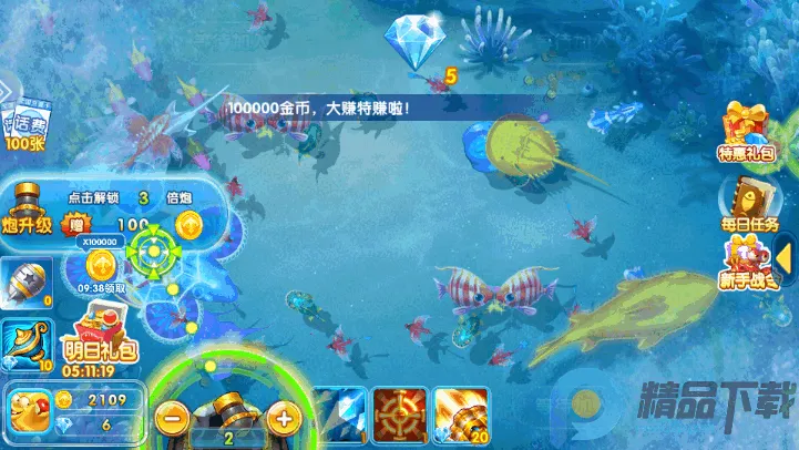 ���������2026���°汾