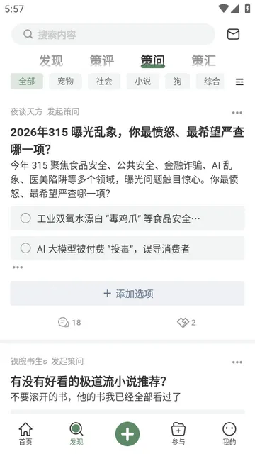 ȫ��AI2026�ٷ����°汾