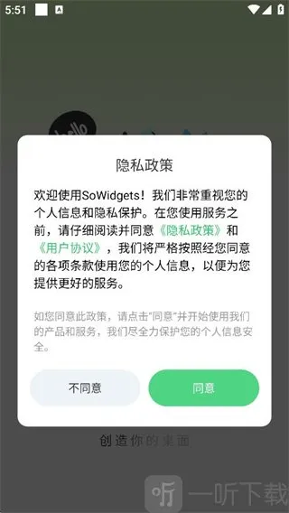 SoWidgetsС���2026�ٷ�����