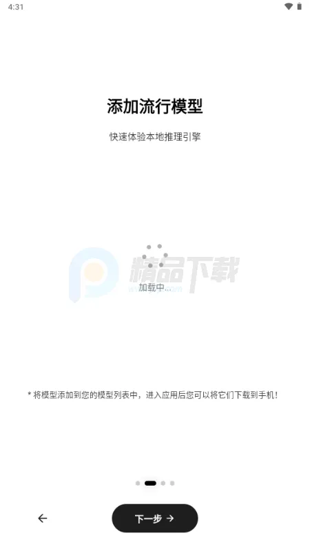 Secret AI2026���°汾