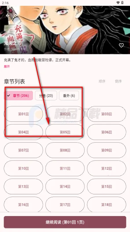 �û��������ֻ���