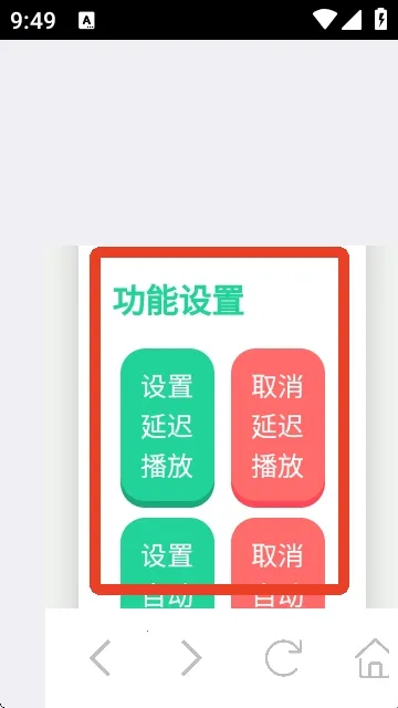 大黄蜂语音盒2026官方最新版本 大黄蜂语音盒2026官方最新版本